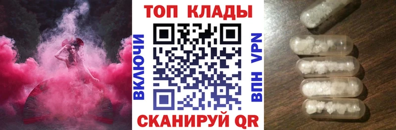 Как найти наркотики Задонск MEGA ссылки КОКАИН Alpha PVP ГАШ Конопля АМФ