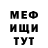 КЕТАМИН VHQ salamat Asanov