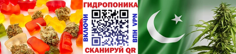 Cannafood марихуана  магазин  наркотиков  Задонск 