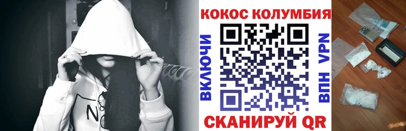 Cocaine FishScale  даркнет сайт  Задонск 