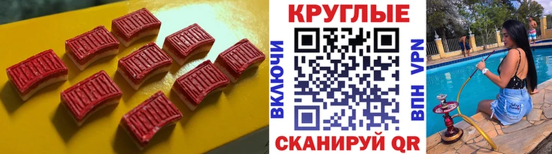 где можно купить   Задонск  ЭКСТАЗИ бентли 