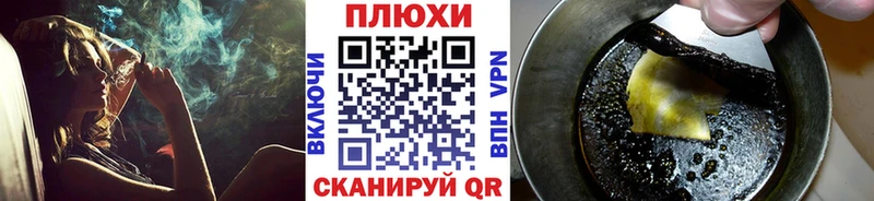 купить Задонск ГАШИШ AMNESIA HAZE