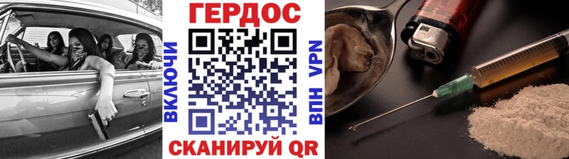 ссылка на мегу зеркало  Задонск  сайты даркнета наркотические препараты  ГЕРОИН белый 