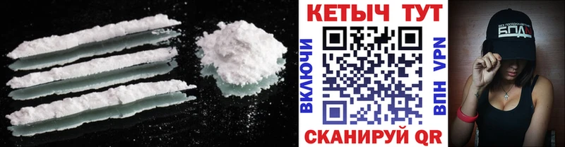 Кетамин ketamine  наркота  Задонск 