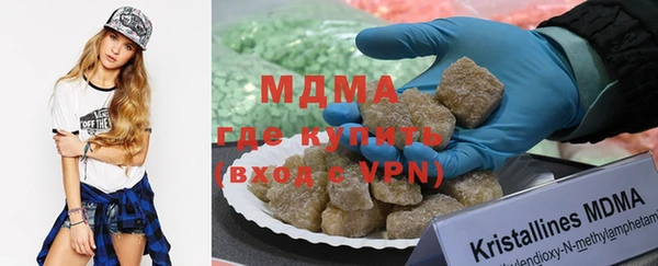 каннабис Абаза
