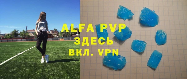 Альфа ПВП Алексеевка