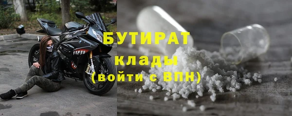 первитин Протвино