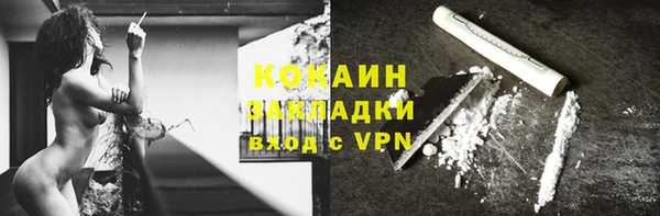 ALPHA PVP Абдулино