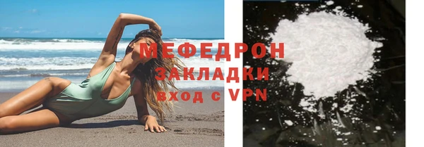 ALPHA PVP Абдулино