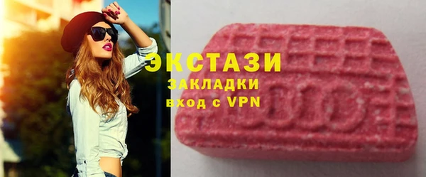 прущие крисы Пролетарск