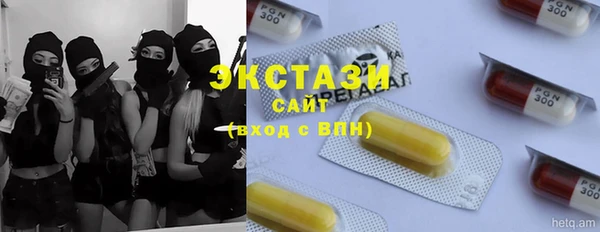прущие крисы Пролетарск