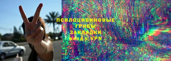 каннабис Абаза