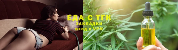 первитин Протвино