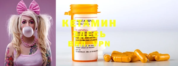 ECSTASY Абинск