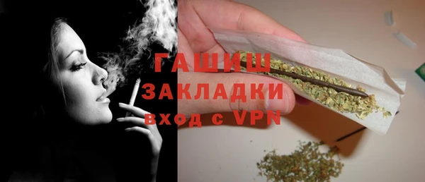 первитин Протвино