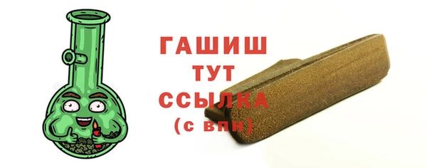 ALPHA PVP Абдулино