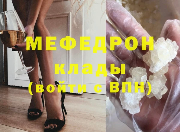 ALPHA PVP Абдулино