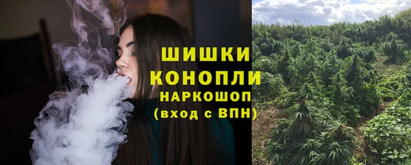 каннабис Абаза