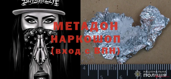 ECSTASY Абинск