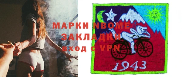 ECSTASY Абинск