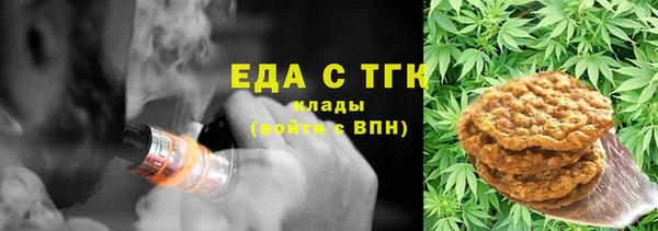 ECSTASY Абинск