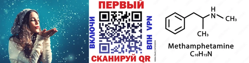 Первитин витя  Задонск 