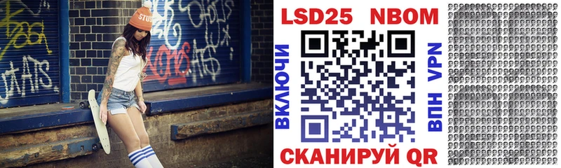 где купить наркоту  блэк спрут как войти  Марки N-bome 1500мкг  Задонск 