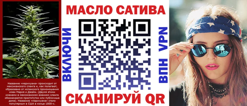 купить закладку  Задонск  Дистиллят ТГК концентрат 