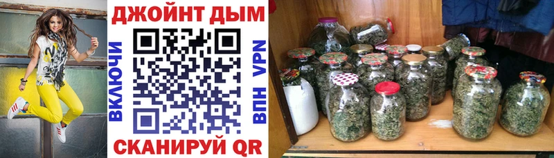 Бошки Шишки AK-47  Задонск 